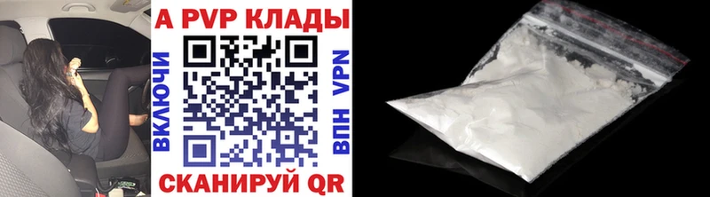 APVP СК КРИС  сколько стоит  Крым 