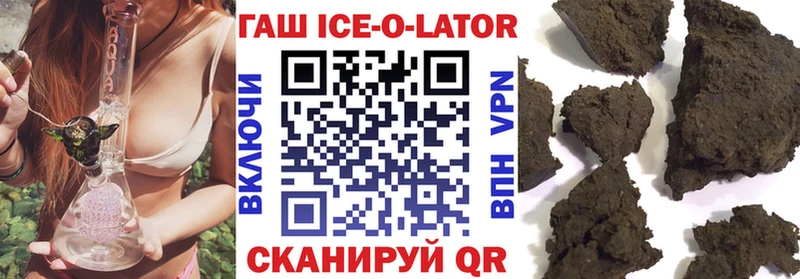 OMG рабочий сайт  Крым  ГАШИШ гарик 