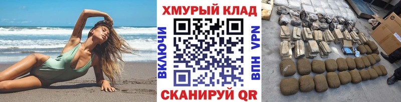 ГЕРОИН VHQ  Крым 