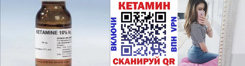 OMG ссылка  Крым  КЕТАМИН VHQ 