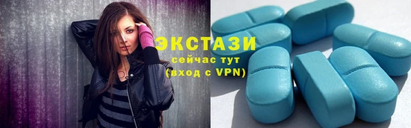 экстази Арсеньев