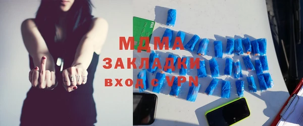 mix Армянск