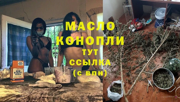 каннабис Алексеевка