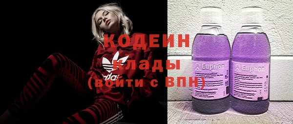 молекула духа Аркадак