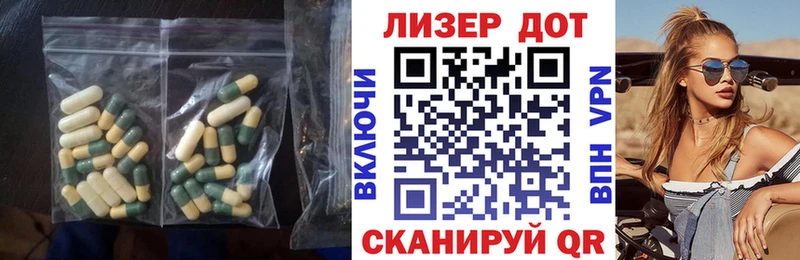 ЛСД экстази кислота  купить   Крым 