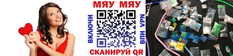 цена наркотик  mega ТОР  МЕФ мука  Крым 