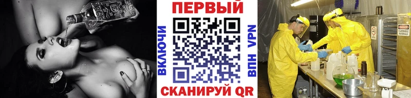 площадка клад  Крым  Первитин Methamphetamine  наркота 