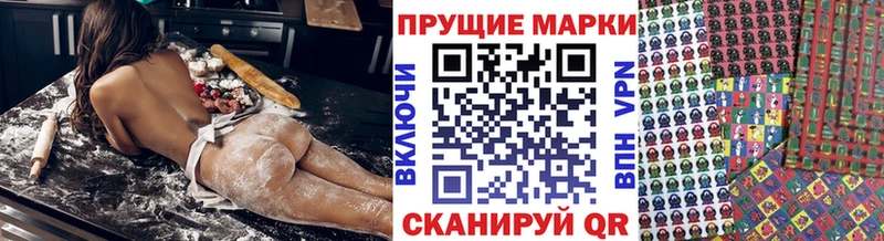 Наркотические марки 1,5мг  Крым 