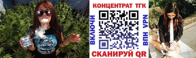 ТГК вейп  Крым 