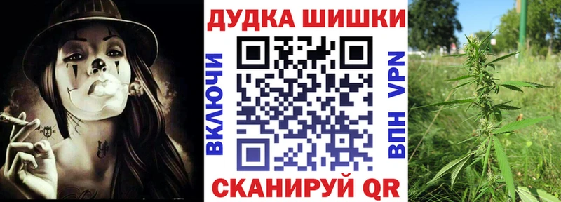 Канабис сатива  Крым 